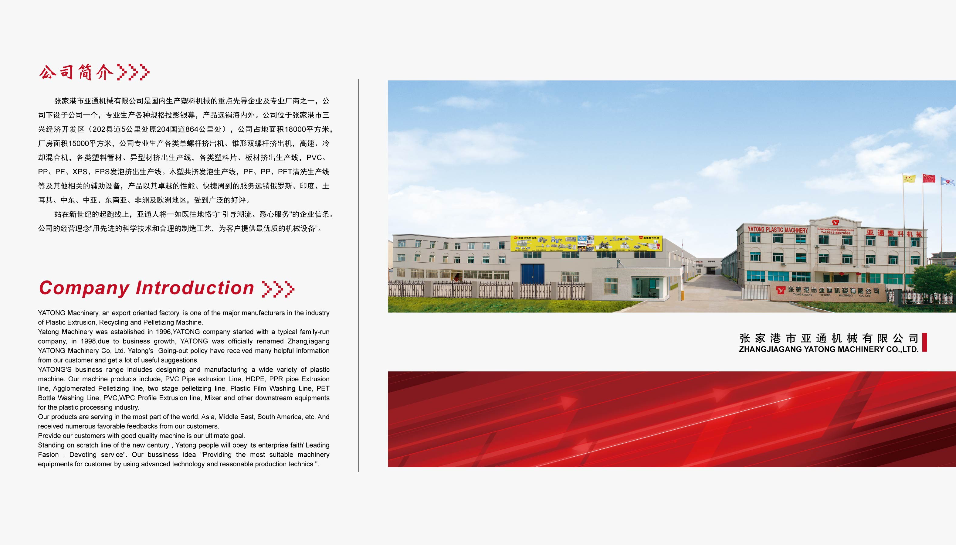 20200115052706_66870.jpg 2-01.jpg