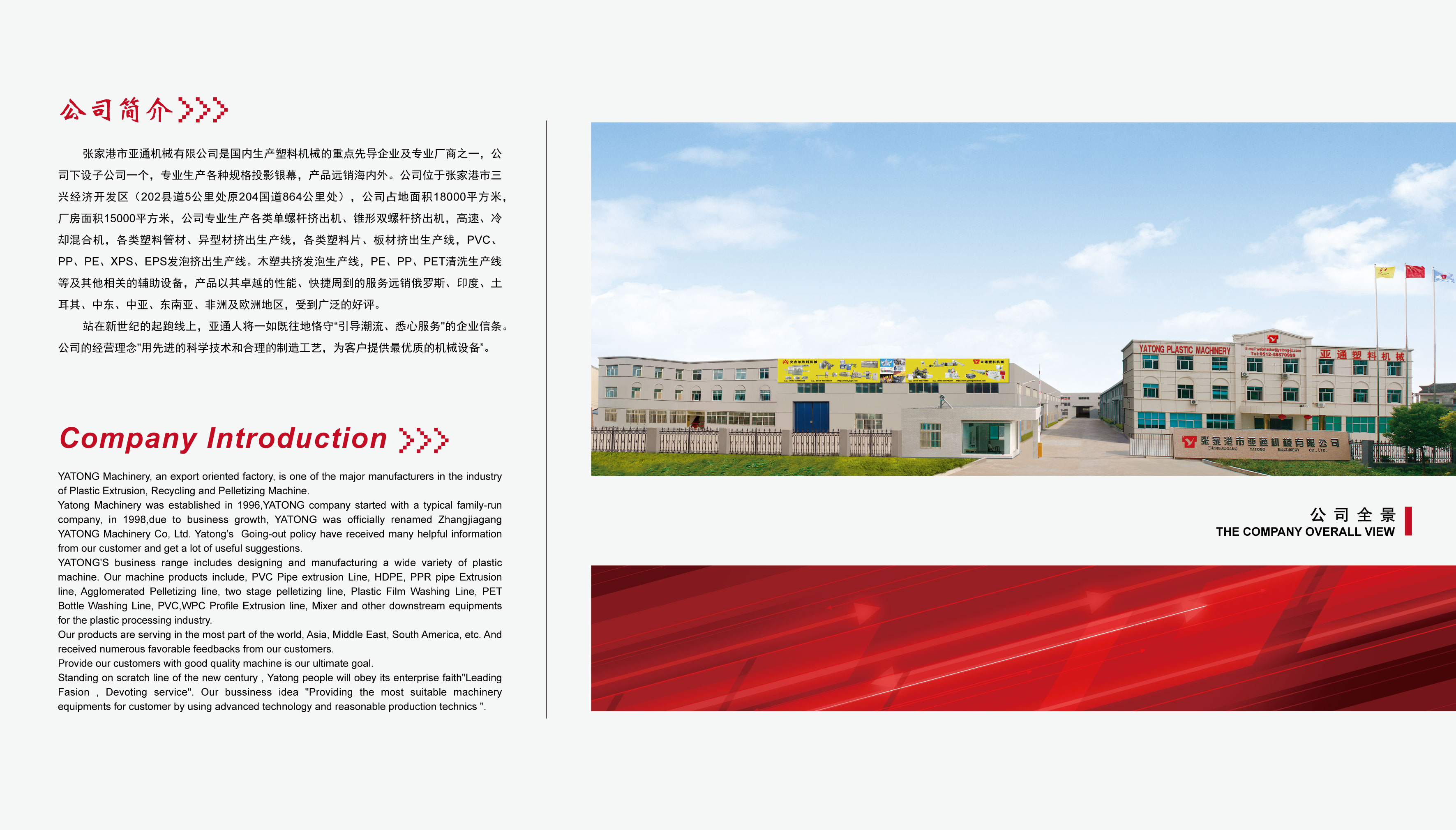 20200115074125_66942.jpg 2-01.jpg